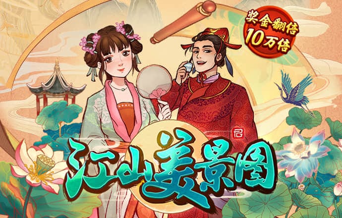 注册免费送彩金的白菜网