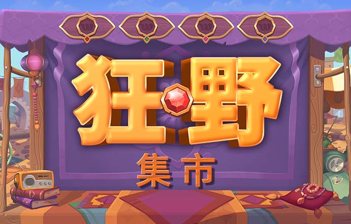 杏彩体育官网app
