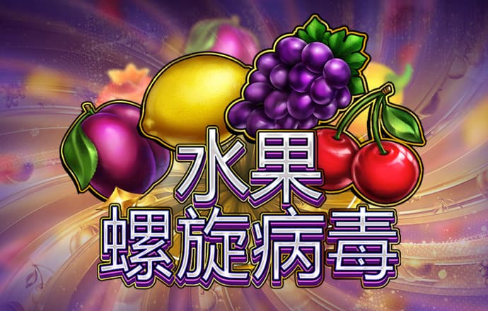 沙巴体育app最新版