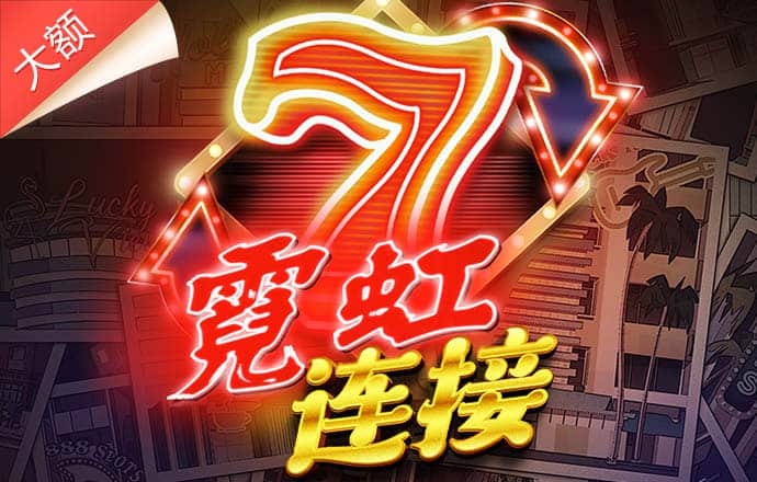 888集团app苹果